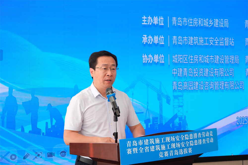 捷報(bào) | 中建聯(lián)合在青島市建筑施工現(xiàn)場(chǎng)安全隱患排查勞動(dòng)競賽再創(chuàng)佳績(圖1) 圖片
