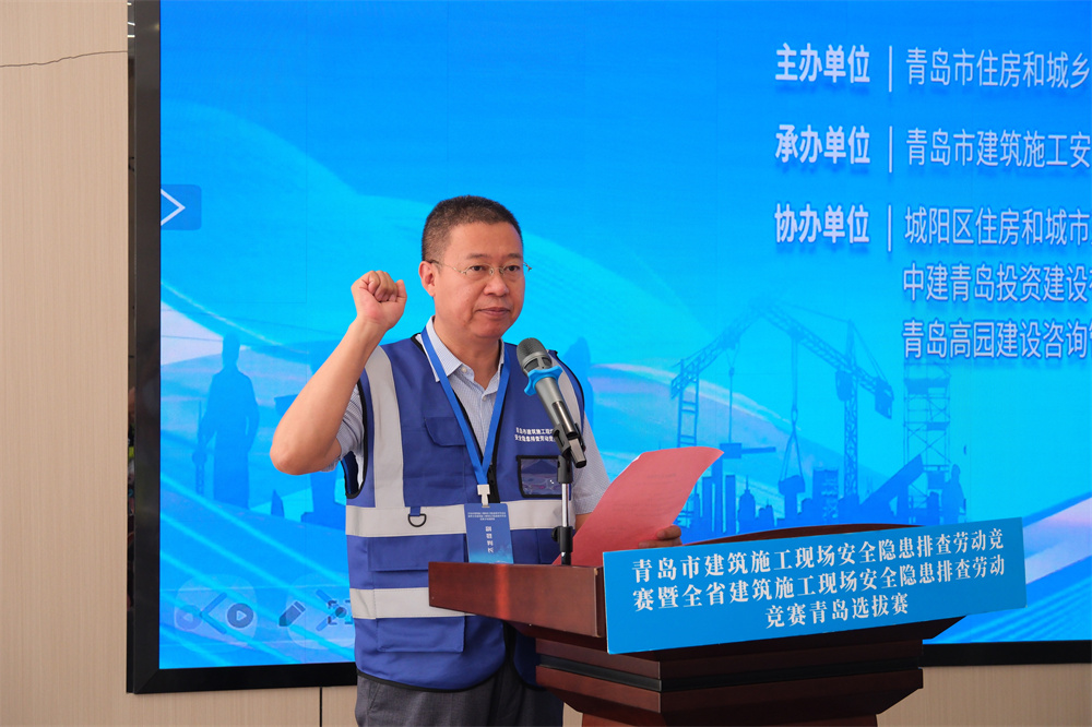 捷報(bào) | 中建聯(lián)合在青島市建筑施工現(xiàn)場(chǎng)安全隱患排查勞動(dòng)競賽再創(chuàng)佳績(圖3) 圖片