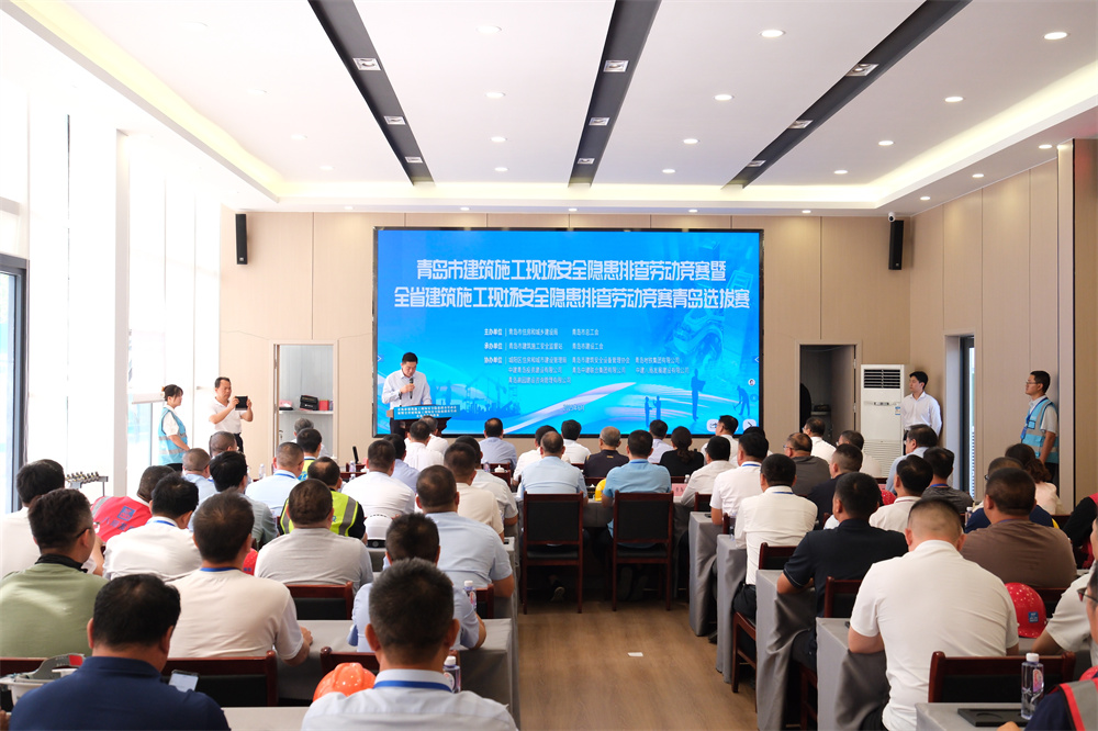 捷報(bào) | 中建聯(lián)合在青島市建筑施工現(xiàn)場(chǎng)安全隱患排查勞動(dòng)競賽再創(chuàng)佳績(圖11) 圖片